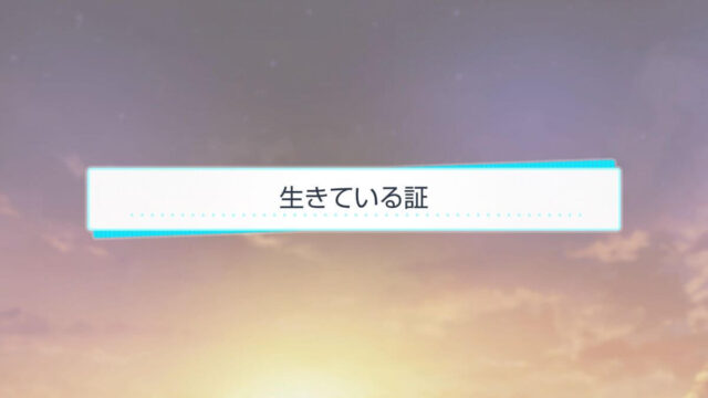 関大輔 誕生日 スタマイ ミニトーク ログスト hicolor times