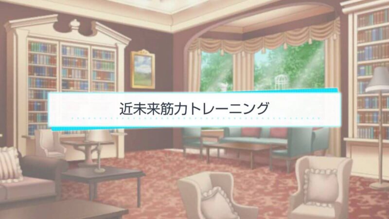 スタマイ ミニトーク　ログスト　hicolor times