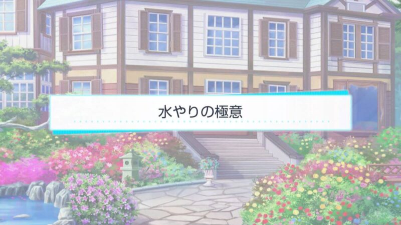 スタマイ ミニトーク　ログスト　hicolor times