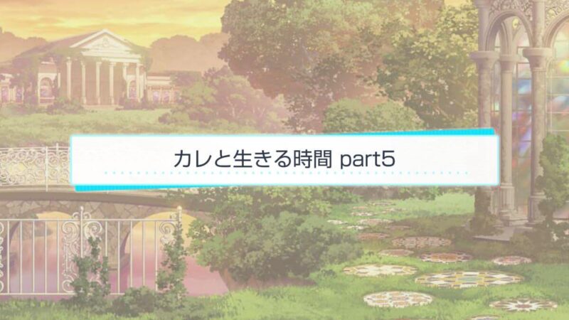６周年　スタマイ ミニトーク　ログスト　hicolor times