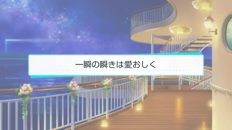 九条壮馬　誕生日　スタマイ ミニトーク　ログスト　hicolor times