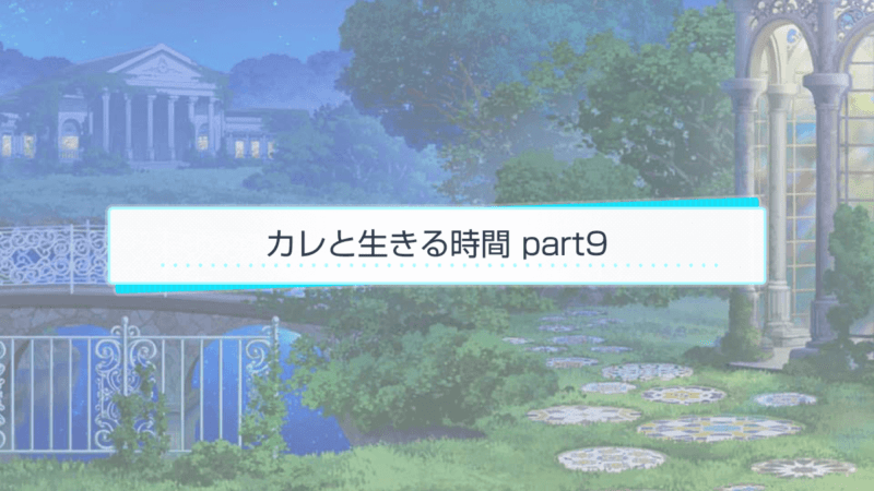 ６周年　スタマイ ミニトーク　ログスト　hicolor times