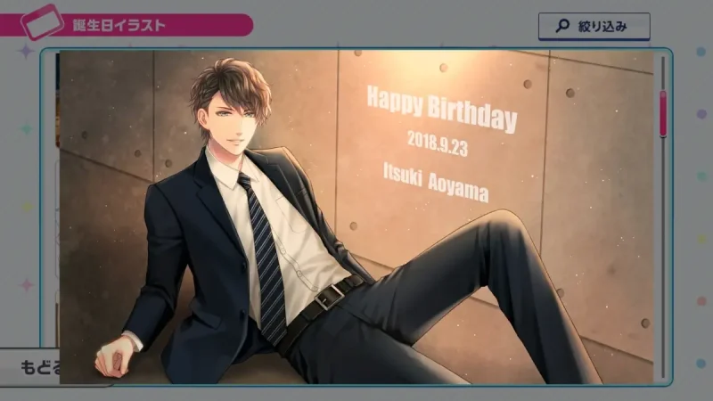 スタマイ　６周年　お誕生日イラスト　ギャラリー　hicolor times
