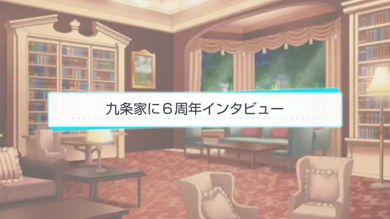 6周年　スタマイ ミニトーク　ログスト　hicolor times