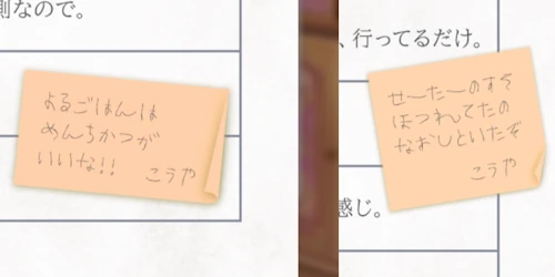 桐嶋宏弥 書き文字