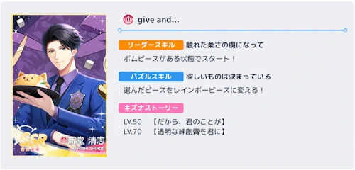 新堂清志　誕生日　ミニトーク　スタマイ　スタンドマイヒーローズ　hicolor times