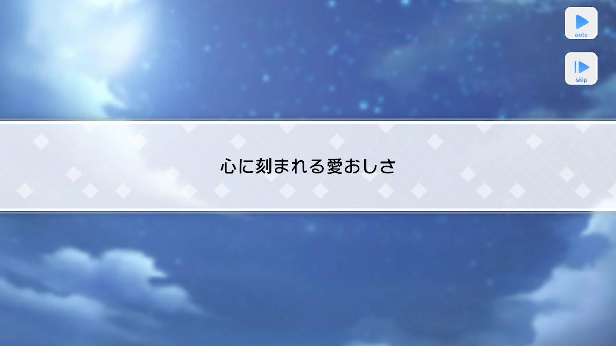 新堂清志　誕生日　ミニトーク　スタマイ　スタンドマイヒーローズ　hicolor times