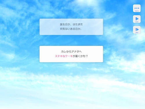 菅野夏樹　神楽亜貴　宝生潔　誕生月　ミニトーク　スタマイ　スタンドマイヒーローズ　hicolor times