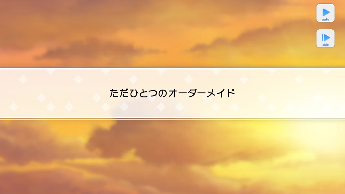 神楽亜貴　誕生日　ミニトーク　スタマイ　スタンドマイヒーローズ　hicolor times