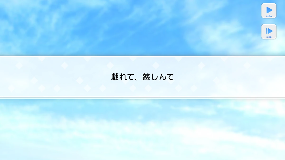 宝生潔　誕生日　ミニトーク　スタマイ　スタンドマイヒーローズ　hicolor times