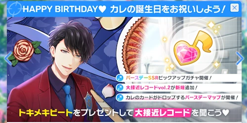 青山樹　9月　誕生日　スタマイ　スタンドマイヒーローズ　ミニトーク　hicolor times