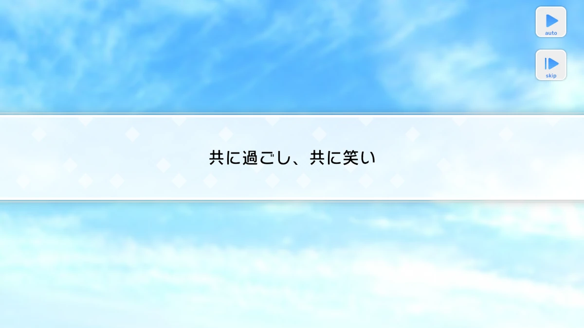 関大輔　誕生日　ミニトーク　スタマイ　スタンドマイヒーローズ　hicolor times