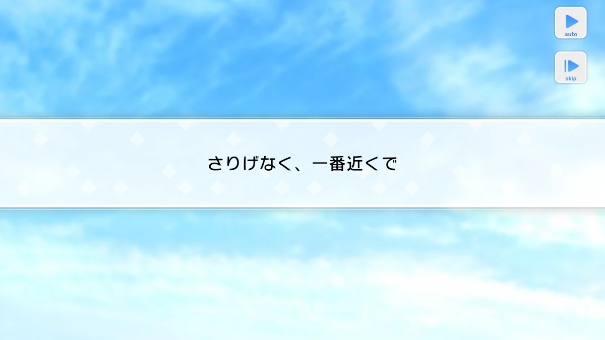 誕生日　山崎カナメ　スタンドマイヒーローズ　スタマイ　hicolor times