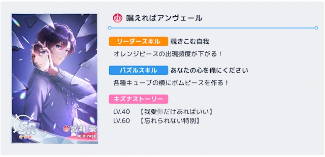 スタマイ　新イベント　Will you...?心を重ねるブライダルロード　恋の逢瀬編 -NOV-　スタンドマイヒーローズ　hicolor times