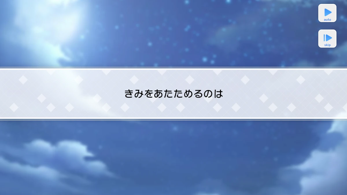 日向志音　誕生日　10月21日　スタマイ　スタンドマイヒーローズ　ミニトーク　hicolor times