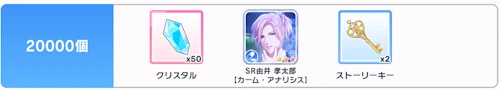 スタマイ　新イベント　Will you...?心を重ねるブライダルロード　恋の逢瀬編 -DEC-　スタンドマイヒーローズ　hicolor times