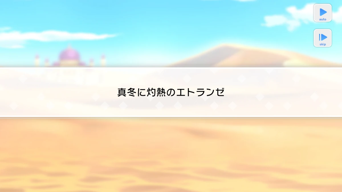 スタマイ　ミニトーク　スタンドマイヒーローズ　hicolor times 1月26日