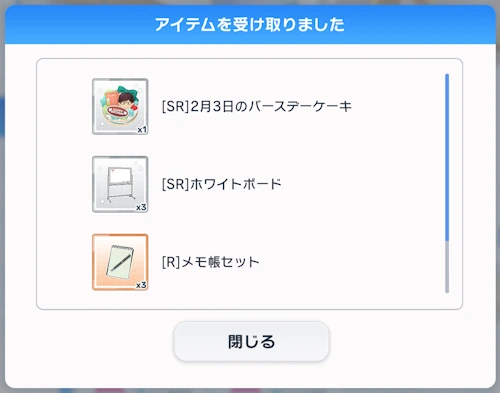 瀬尾鳴海　誕生日　スタマイ　スタンドマイヒーローズ　ミニトーク　hicolor times