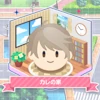 桧山貴臣さんの家　スタマイ