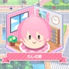可愛ひかるくんの家　スタマイ