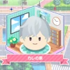 蒼生さんの家
