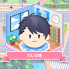 樹さんの家　スタマイ