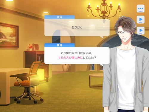 夏目春 誕生日 スタマイ スタンドマイヒーローズ ミニトーク hicolor times