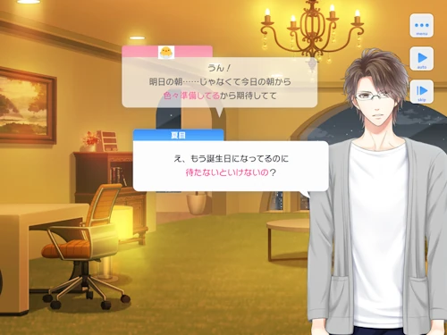 夏目春 誕生日 スタマイ スタンドマイヒーローズ ミニトーク hicolor times