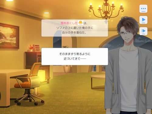夏目春 誕生日 スタマイ スタンドマイヒーローズ ミニトーク hicolor times