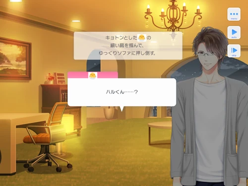 夏目春 誕生日 スタマイ スタンドマイヒーローズ ミニトーク hicolor times