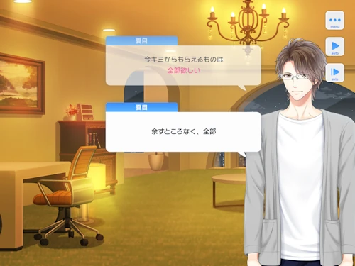 夏目春 誕生日 スタマイ スタンドマイヒーローズ ミニトーク hicolor times