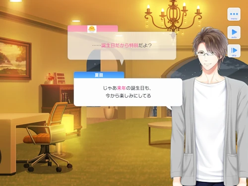 夏目春 誕生日 スタマイ スタンドマイヒーローズ ミニトーク hicolor times