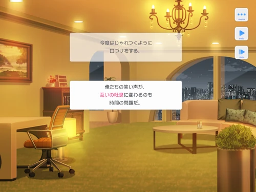 夏目春 誕生日 スタマイ スタンドマイヒーローズ ミニトーク hicolor times