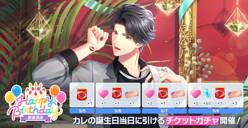 新堂清志 誕生日 スタマイ スタンドマイヒーローズ ミニトーク hicolor times