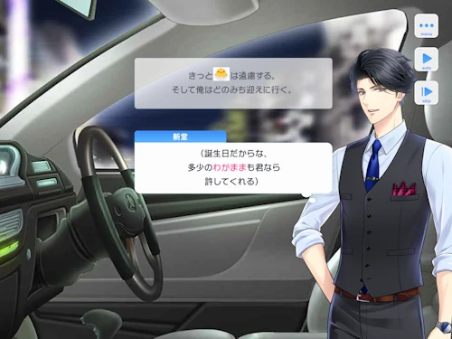 新堂清志 誕生日 スタマイ スタンドマイヒーローズ ミニトーク hicolor times