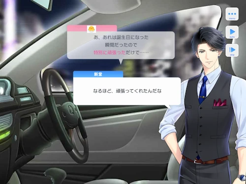 新堂清志 誕生日 スタマイ スタンドマイヒーローズ ミニトーク hicolor times