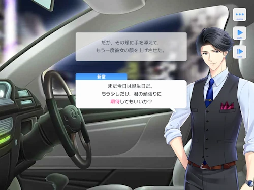 新堂清志 誕生日 スタマイ スタンドマイヒーローズ ミニトーク hicolor times