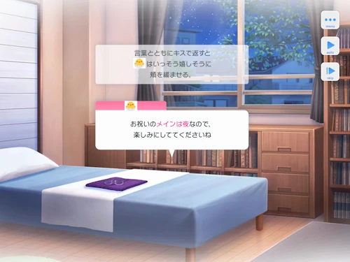 荒木田蒼生 誕生日 スタマイ スタンドマイヒーローズ ミニトーク hicolor times