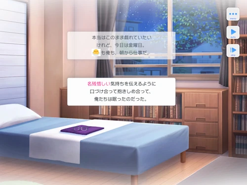 荒木田蒼生 誕生日 スタマイ スタンドマイヒーローズ ミニトーク hicolor times
