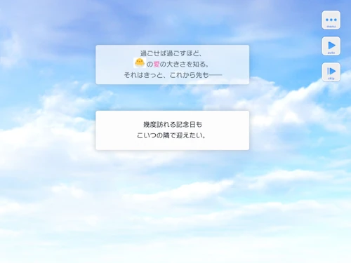 荒木田蒼生 誕生日 スタマイ スタンドマイヒーローズ ミニトーク hicolor times