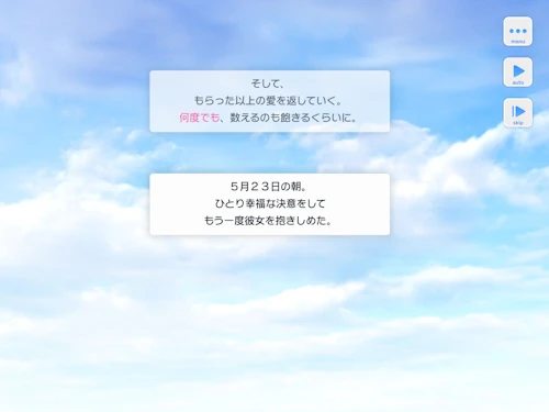 荒木田蒼生 誕生日 スタマイ スタンドマイヒーローズ ミニトーク hicolor times