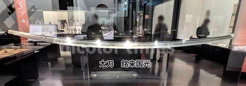 来国光 刀剣乱舞 DMM 面影 刀剣男士 鍛刀