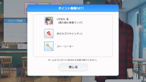 あの味を探して まんぷくノスタルジア スタマイ スタンドマイヒーローズ イベント hicolor times