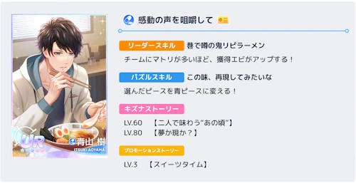 あの味を探して まんぷくノスタルジア スタマイ スタンドマイヒーローズ イベント hicolor times