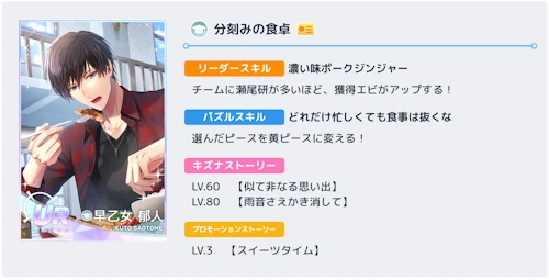 あの味を探して まんぷくノスタルジア スタマイ スタンドマイヒーローズ イベント hicolor times