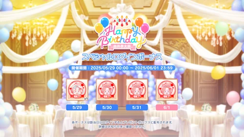 由井孝太郎 6月1日 誕生日 スタマイ スタンドマイヒーローズ ミニトーク hicolor times
