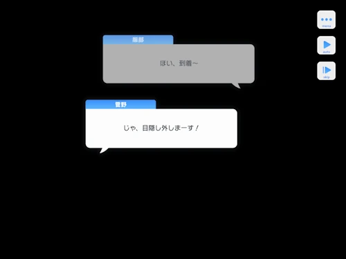 荒木田蒼生 捜査一課 マトリ 誕生日 2017年 スタマイ hicolor times