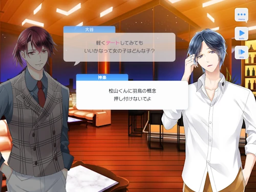 スタマイ Revel 桧山 大谷羽鳥 神楽 槙 グラフアート 特典