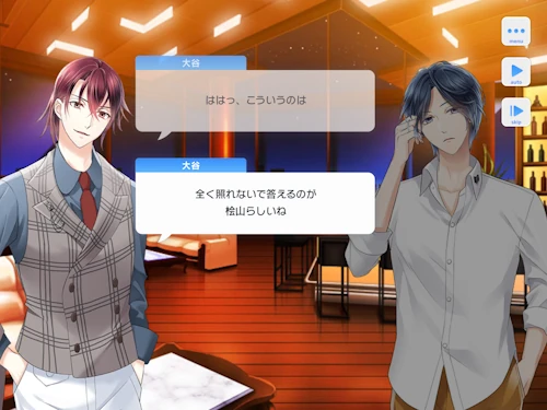 スタマイ：もっと知りたいRevelの事① | hicolor times