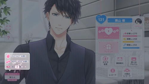 キス　スタマイ　プライベート新機能　　親密度　will you　スタンドマイヒーローズ　hicolor times